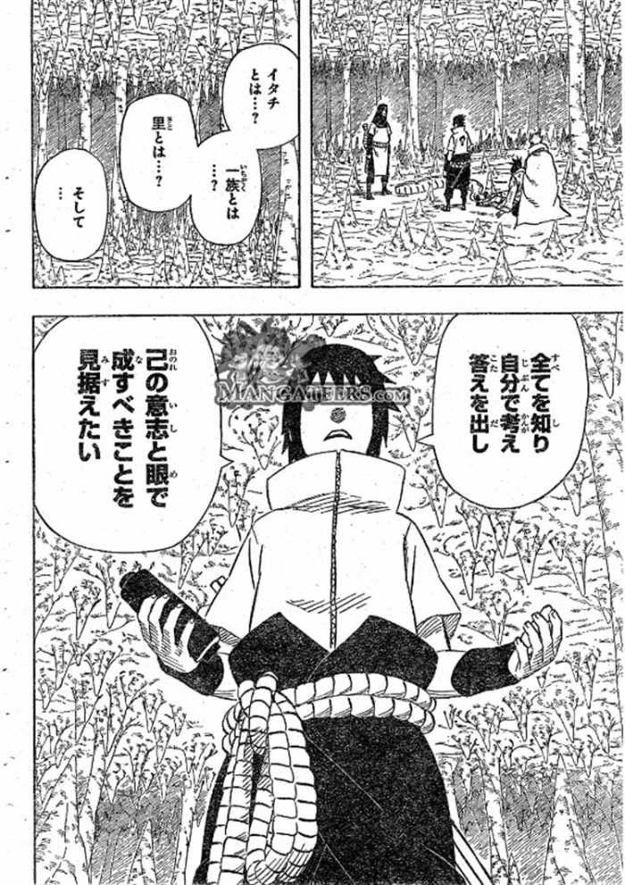 Naruto - Chapter 593 - Page 14