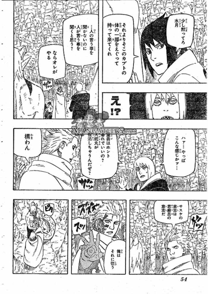 Naruto - Chapter 593 - Page 4