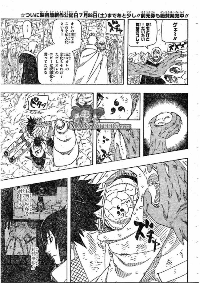 Naruto - Chapter 593 - Page 5