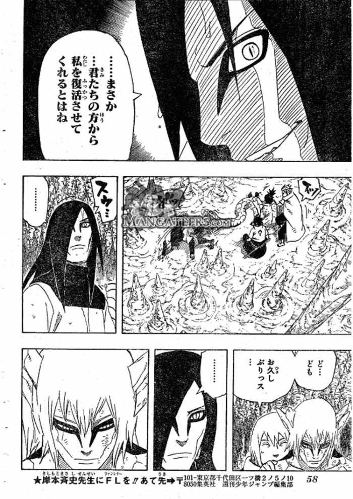 Naruto - Chapter 593 - Page 8