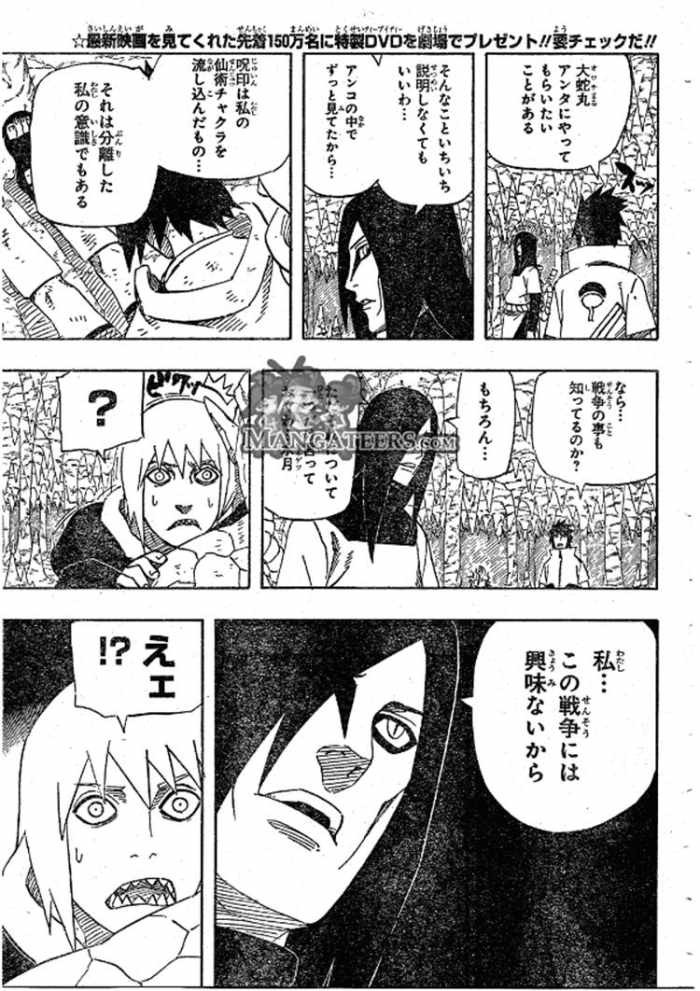 Naruto - Chapter 593 - Page 9