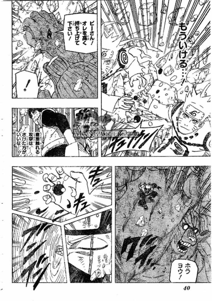 Naruto - Chapter 595 - Page 5