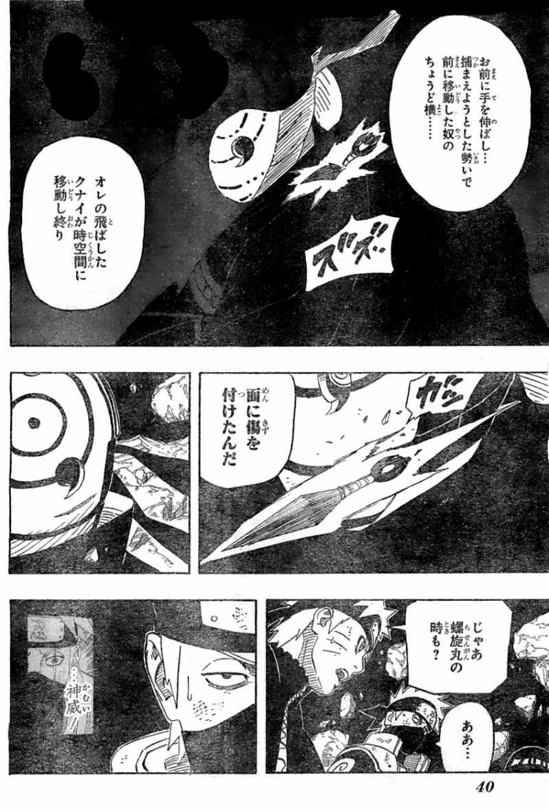 Naruto - Chapter 597 - Page 10