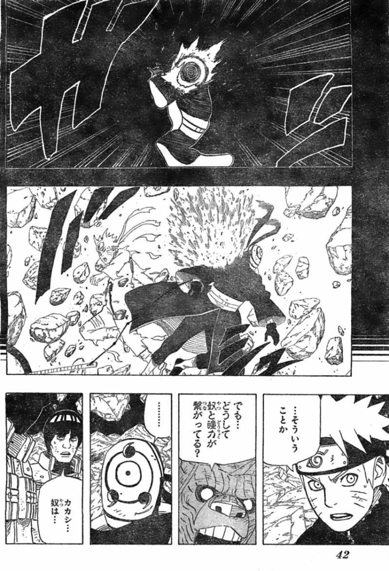 Naruto - Chapter 597 - Page 12
