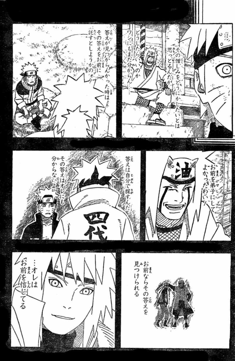 Naruto - Chapter 597 - Page 17