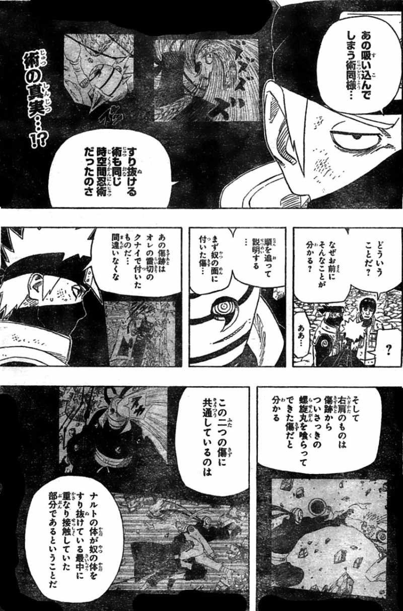 Naruto - Chapter 597 - Page 5
