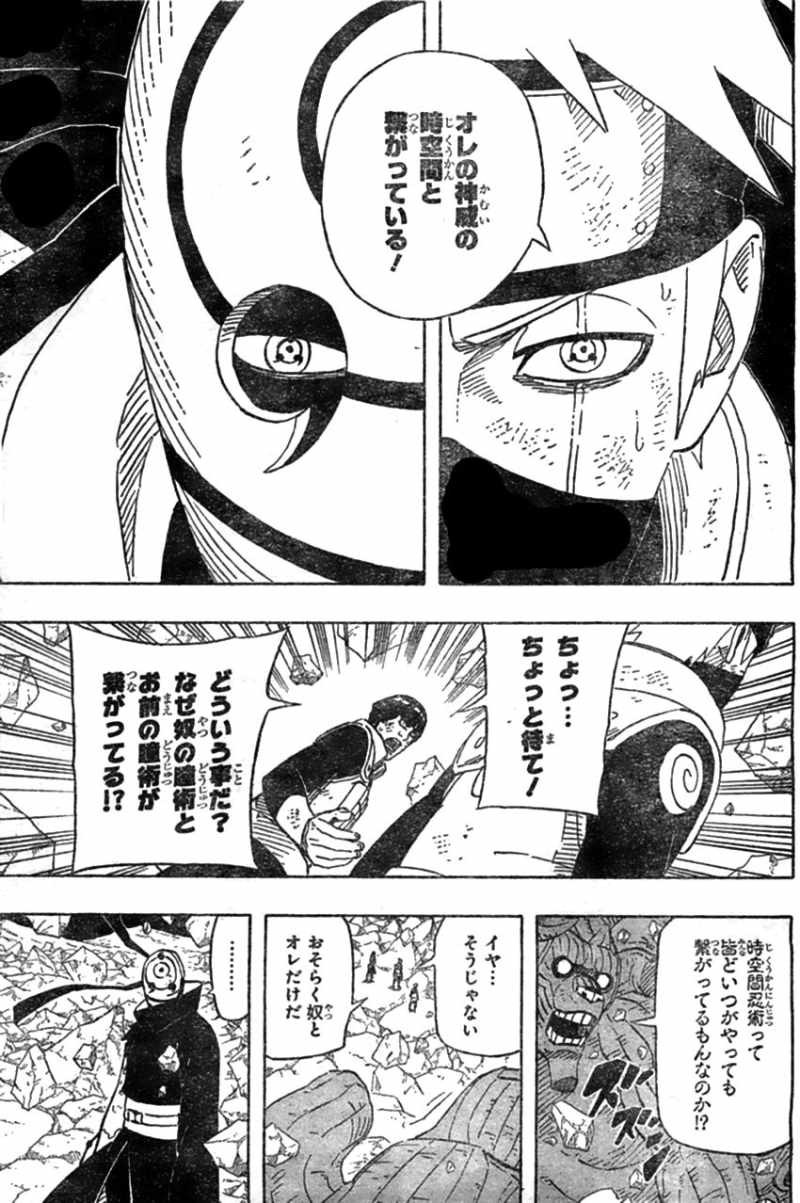 Naruto - Chapter 597 - Page 7