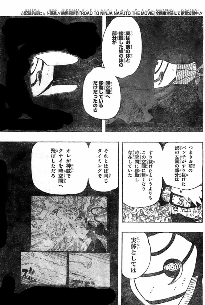 Naruto - Chapter 597 - Page 9