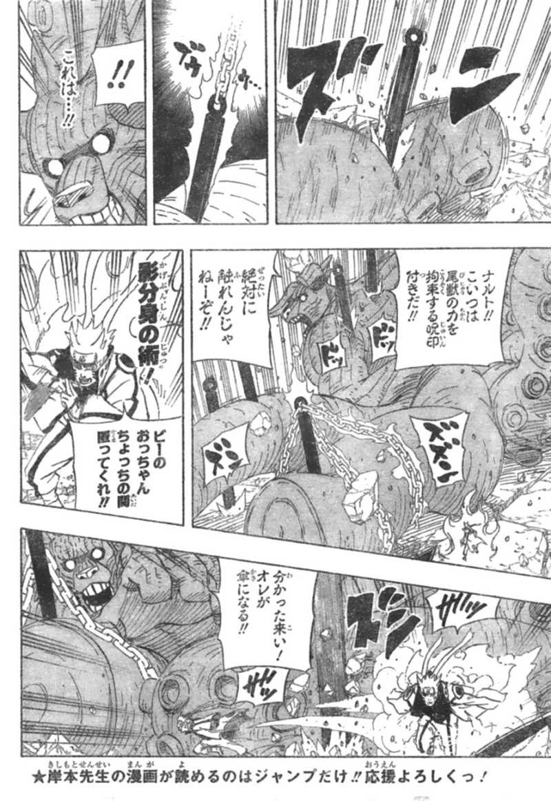 Naruto - Chapter 598 - Page 10