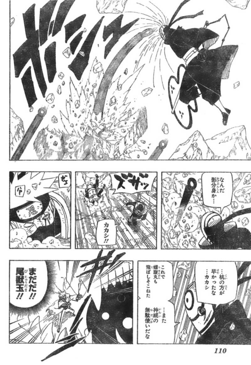 Naruto - Chapter 598 - Page 12