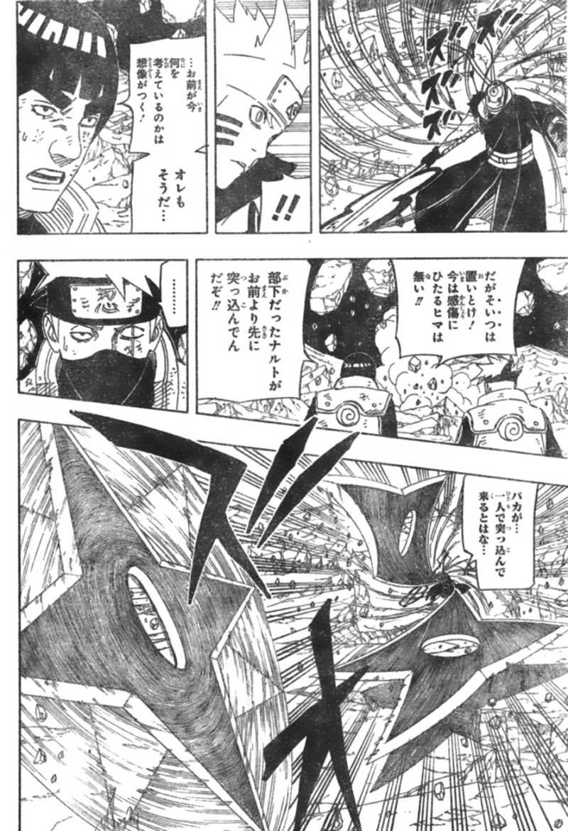 Naruto - Chapter 598 - Page 4