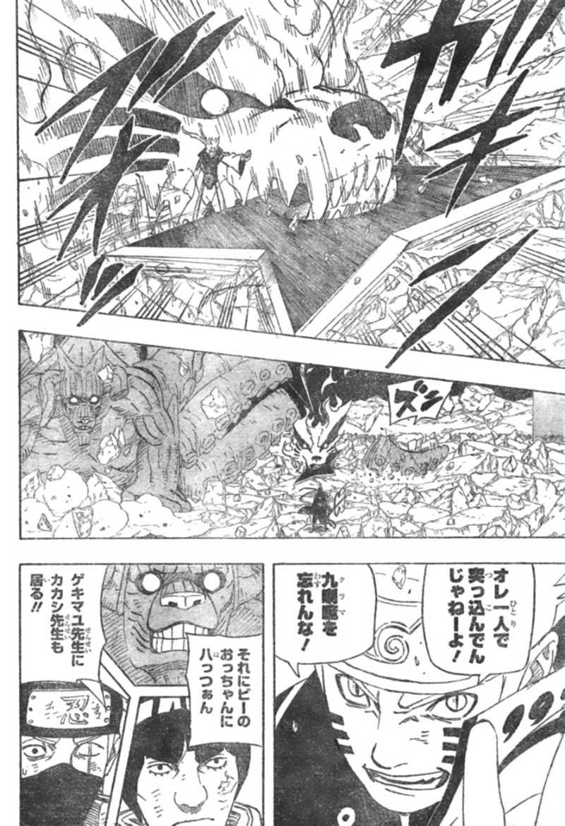 Naruto - Chapter 598 - Page 6