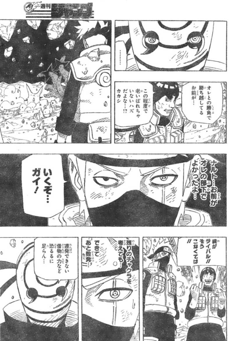 Naruto - Chapter 598 - Page 7