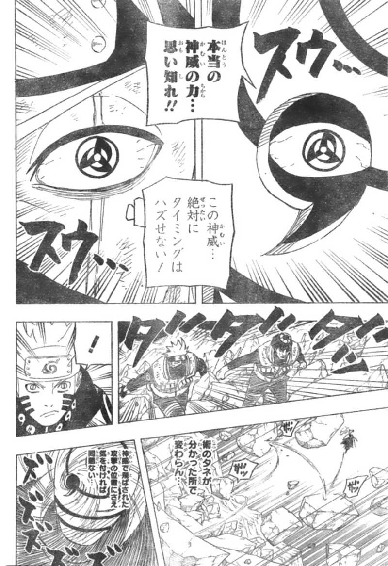 Naruto - Chapter 598 - Page 8