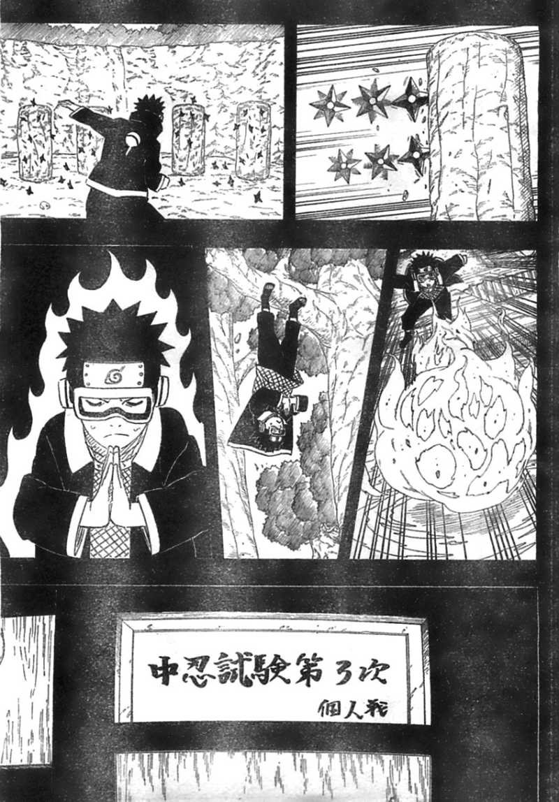 Naruto - Chapter 599 - Page 8