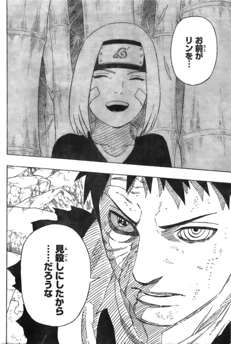 Naruto - Chapter 600 - Page 10