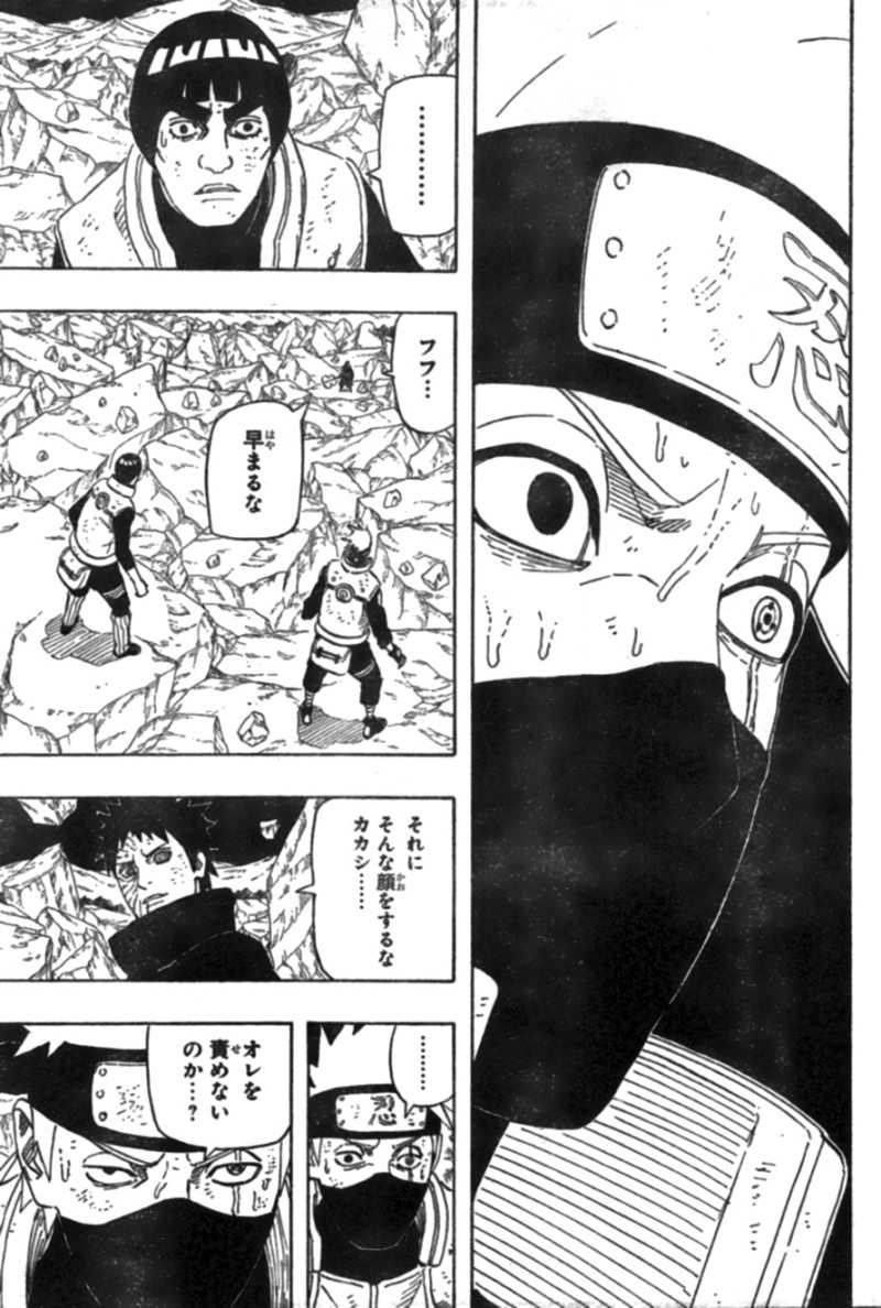 Naruto - Chapter 600 - Page 11