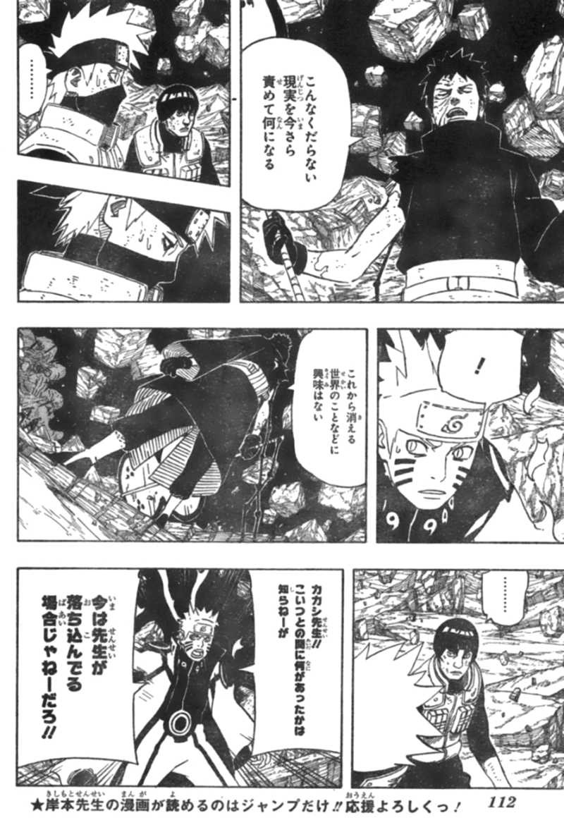 Naruto - Chapter 600 - Page 12