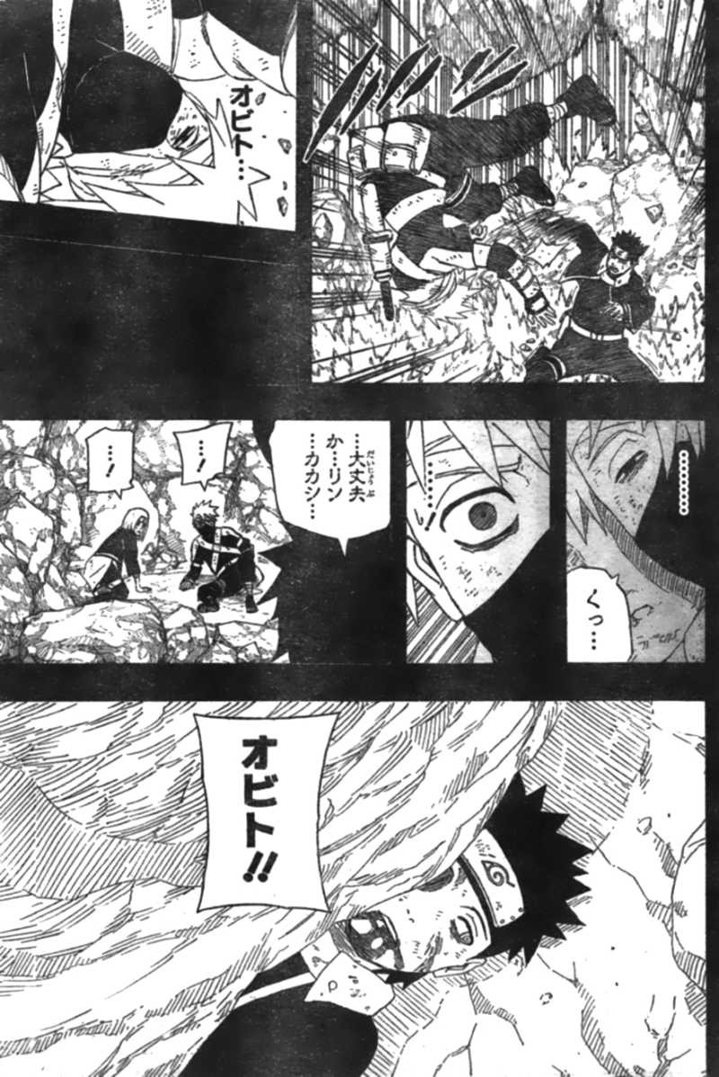 Naruto - Chapter 600 - Page 5