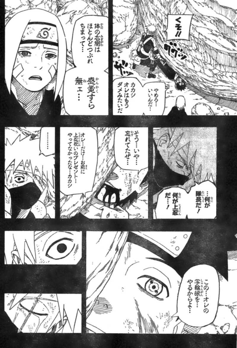 Naruto - Chapter 600 - Page 6