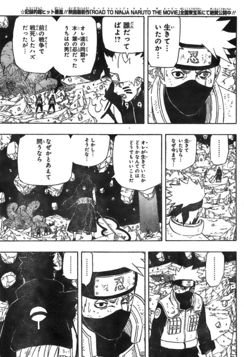 Naruto - Chapter 600 - Page 9