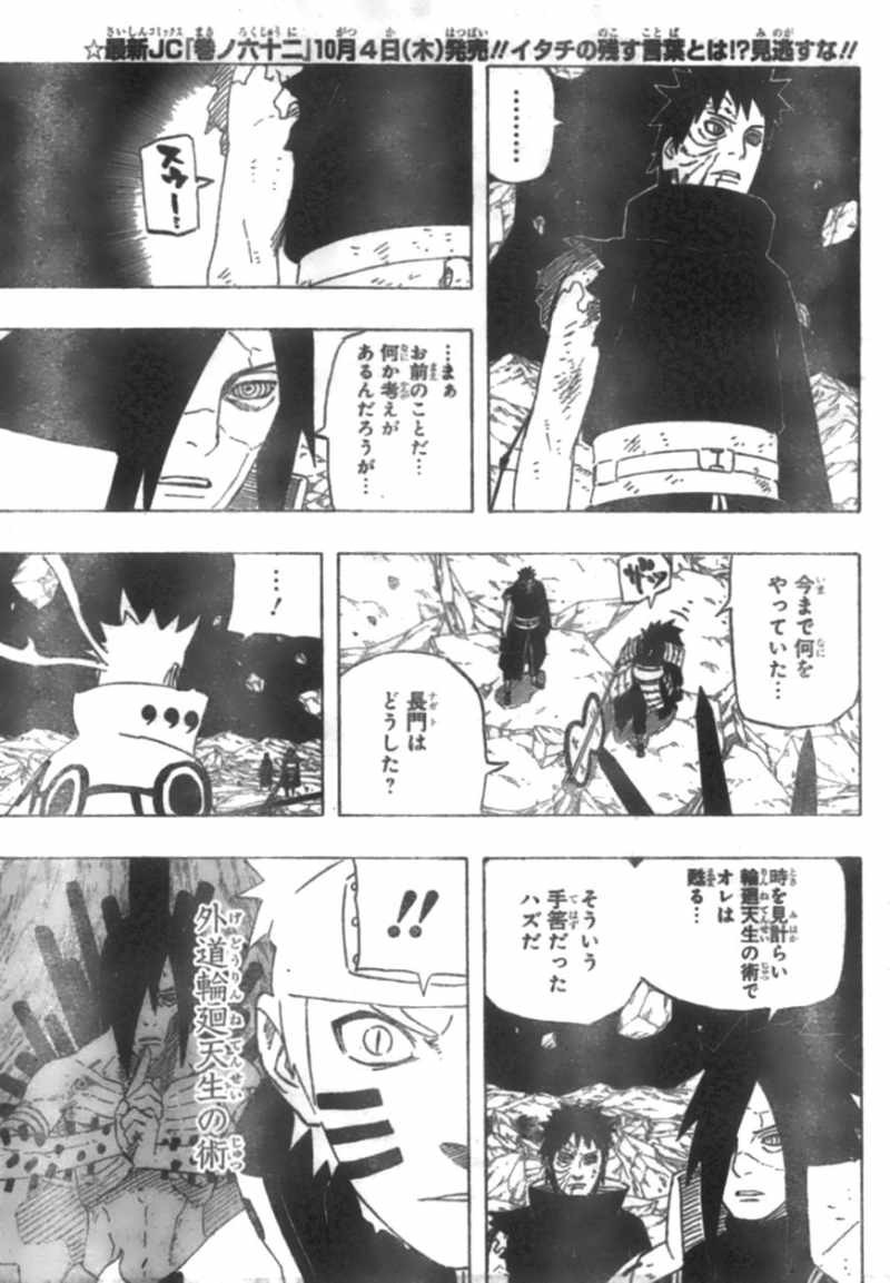 Naruto - Chapter 601 - Page 11