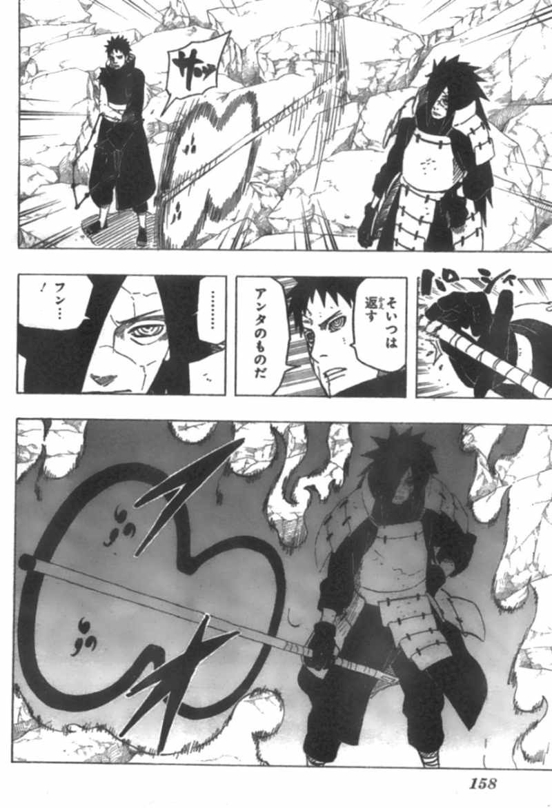 Naruto - Chapter 601 - Page 8
