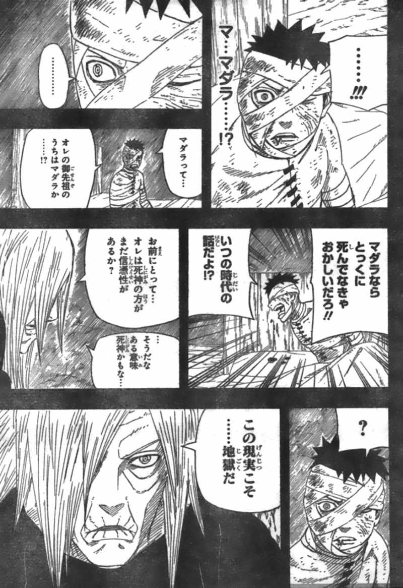 Naruto - Chapter 602 - Page 11