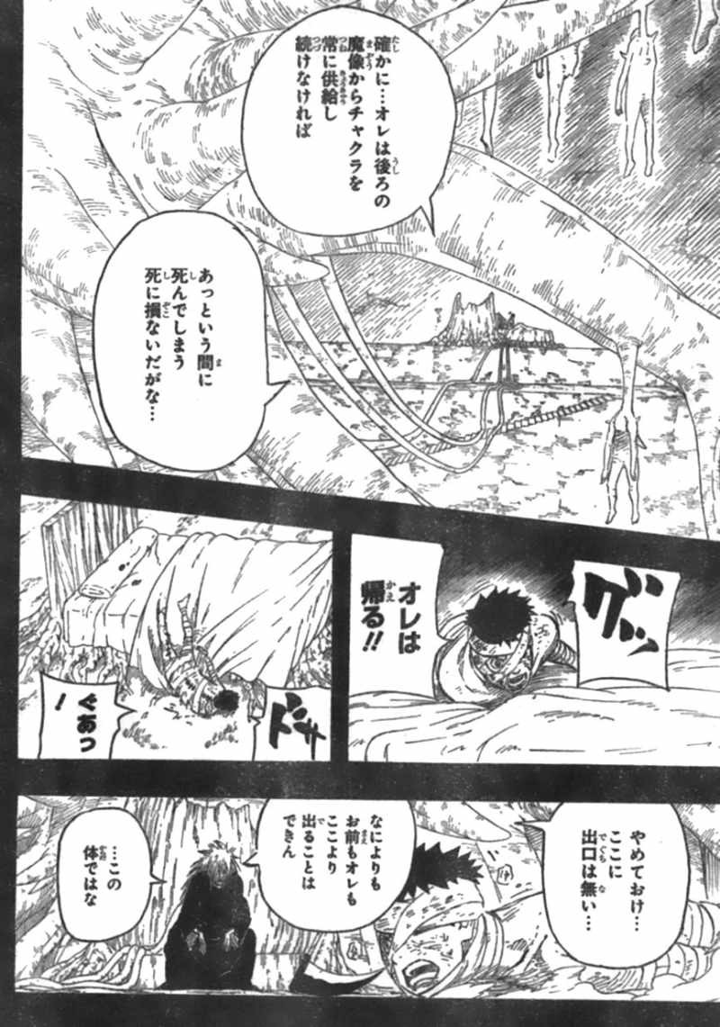Naruto - Chapter 602 - Page 12