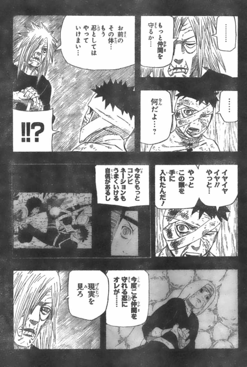Naruto - Chapter 602 - Page 5