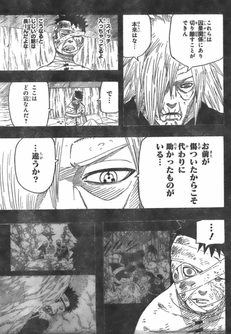 Naruto - Chapter 602 - Page 7
