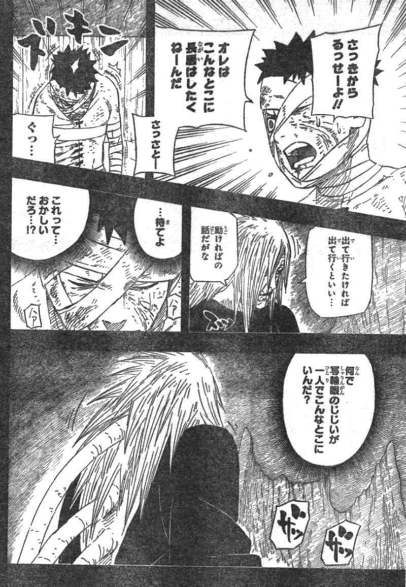 Naruto - Chapter 602 - Page 8