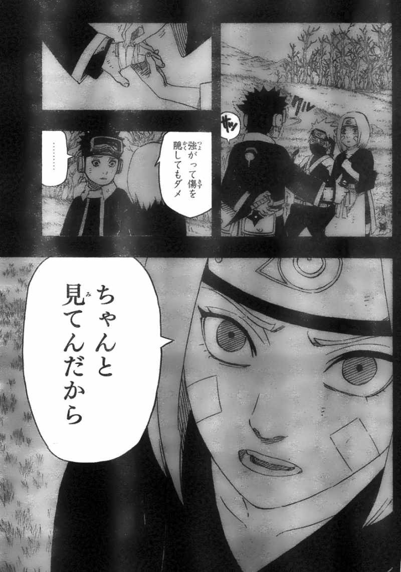 Naruto - Chapter 603 - Page 13