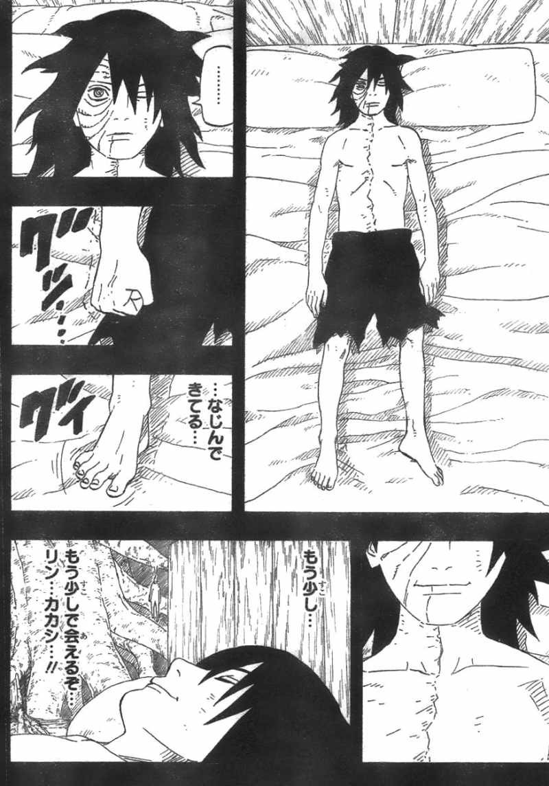 Naruto - Chapter 603 - Page 14