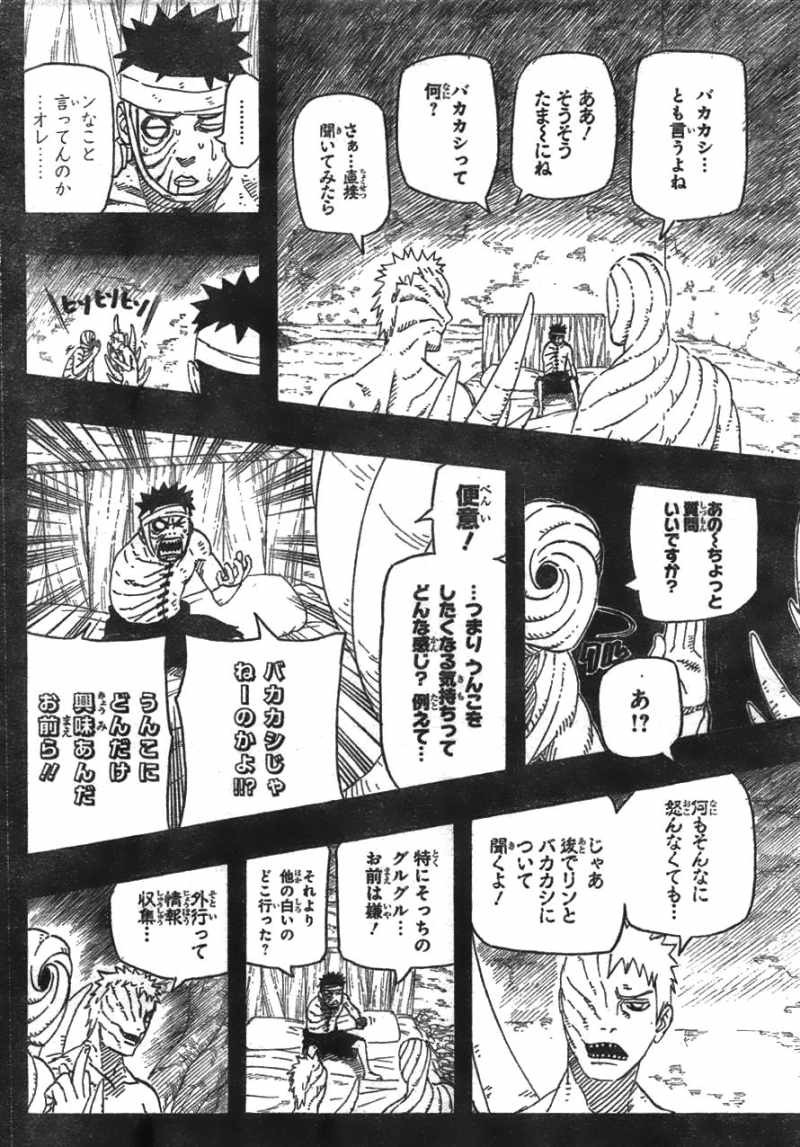 Naruto - Chapter 603 - Page 4