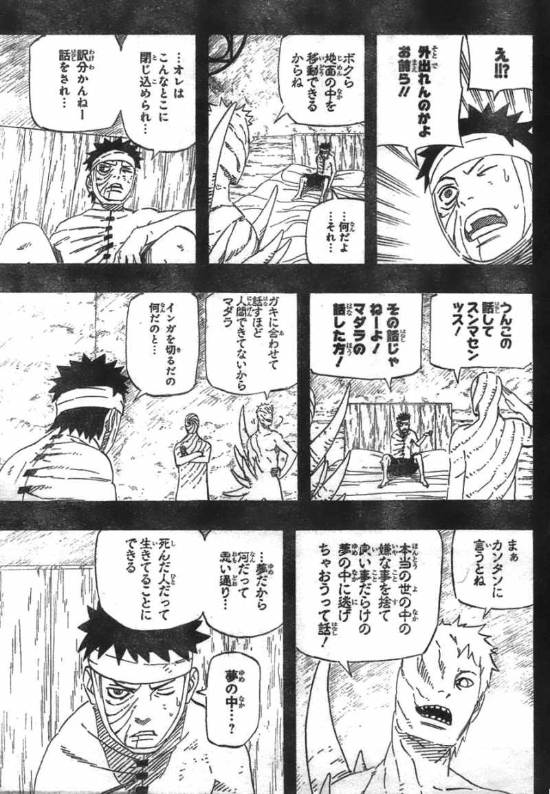 Naruto - Chapter 603 - Page 5