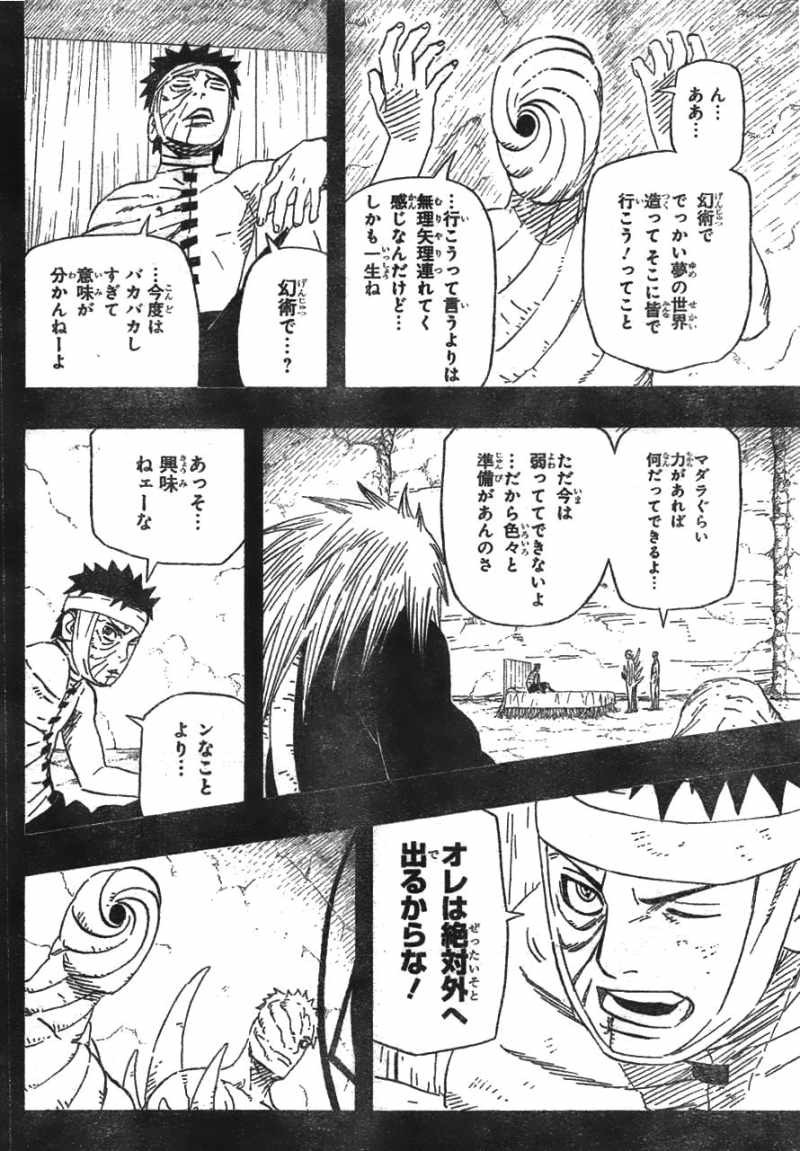 Naruto - Chapter 603 - Page 6
