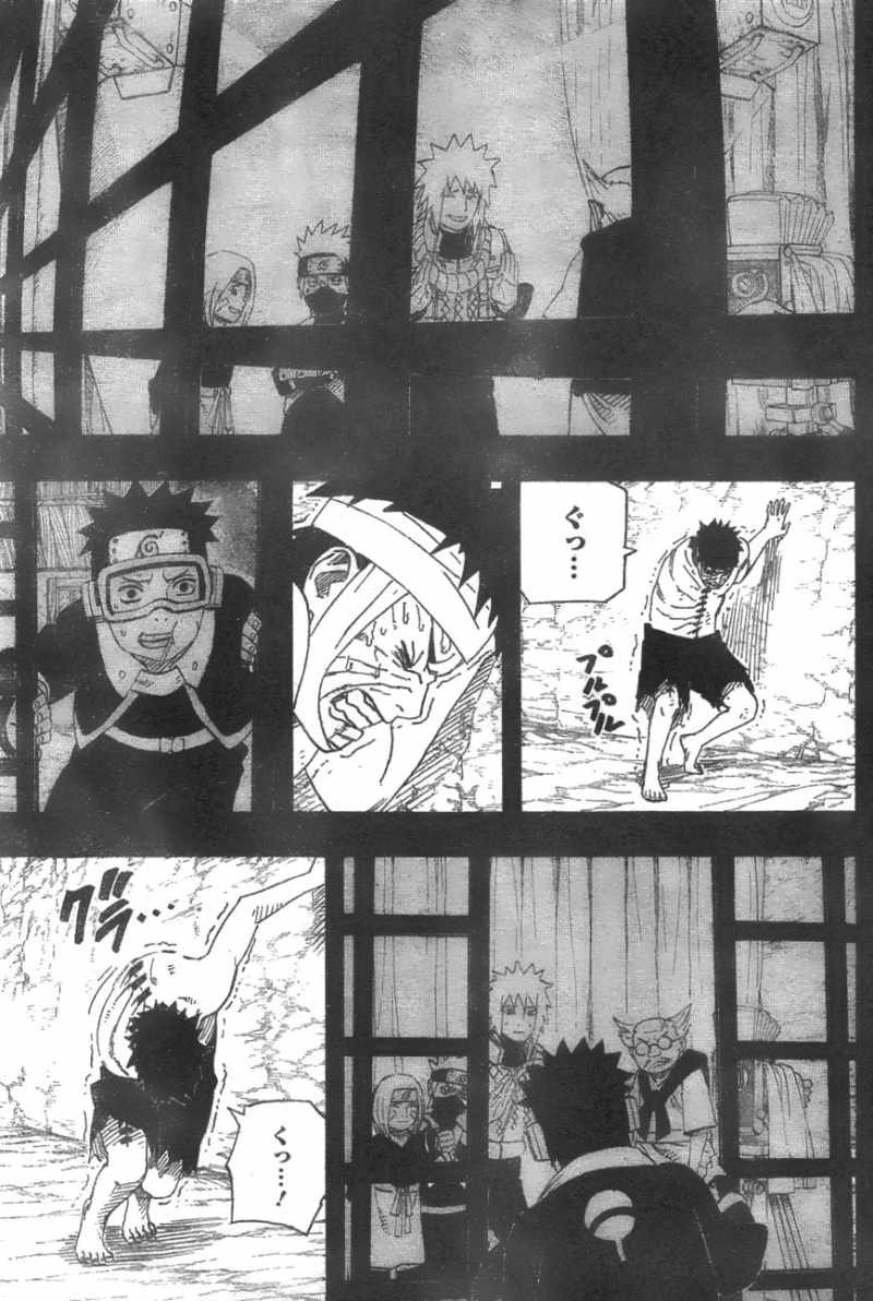 Naruto - Chapter 603 - Page 7
