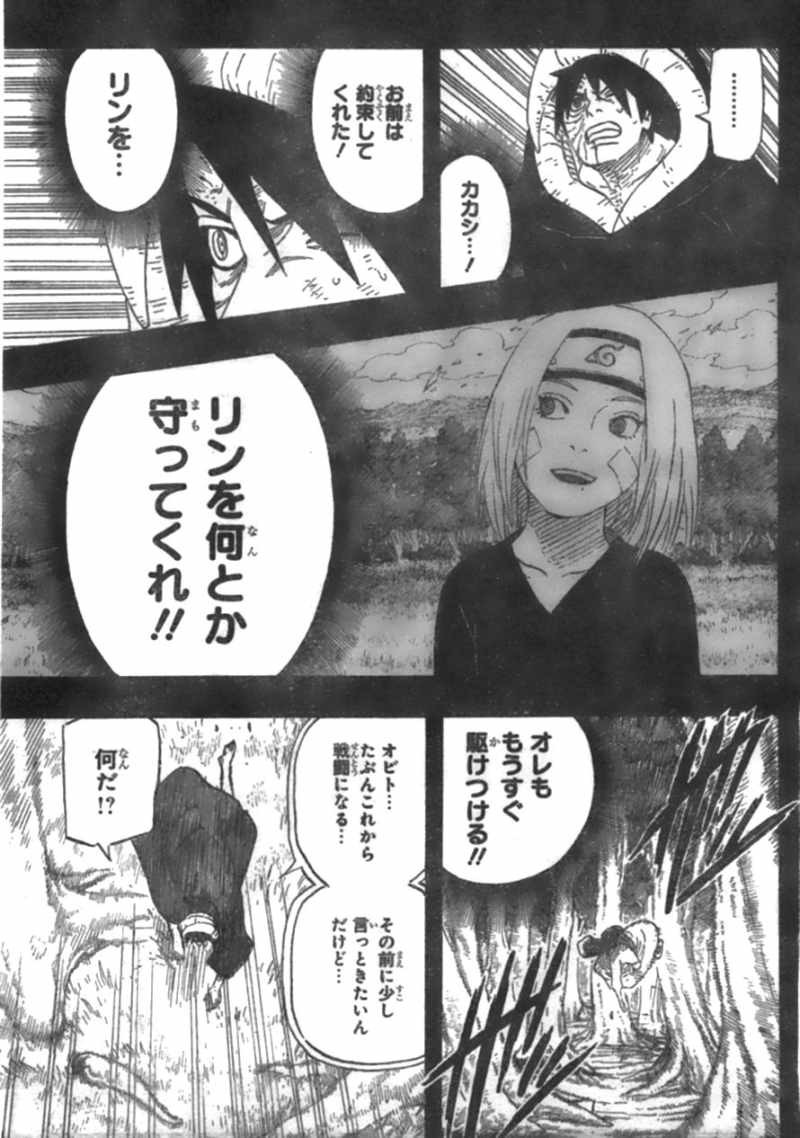Naruto - Chapter 604 - Page 12