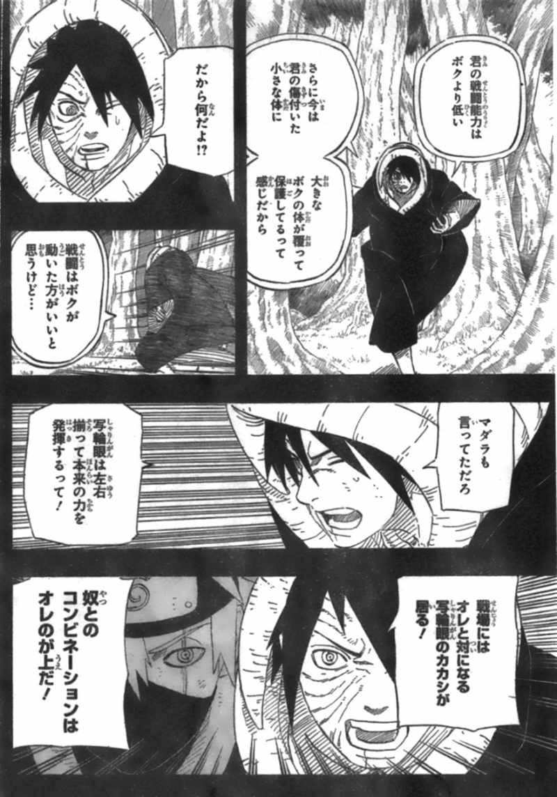 Naruto - Chapter 604 - Page 13