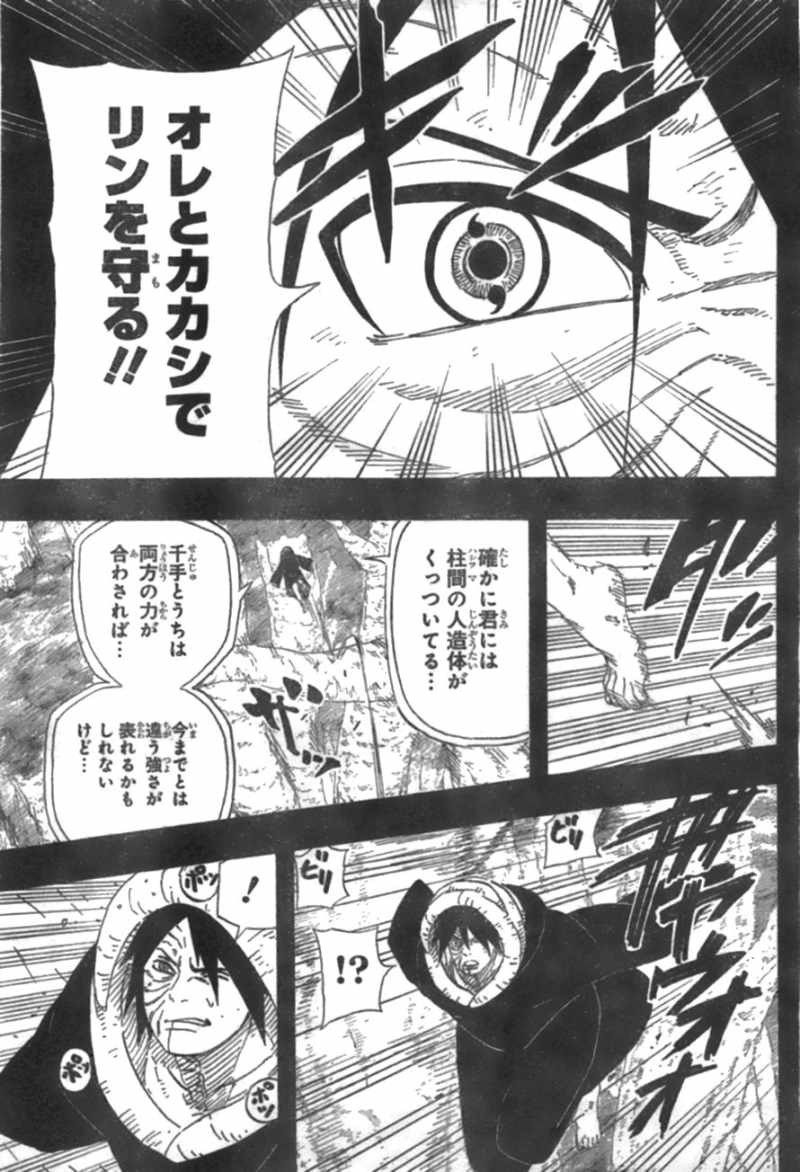 Naruto - Chapter 604 - Page 14