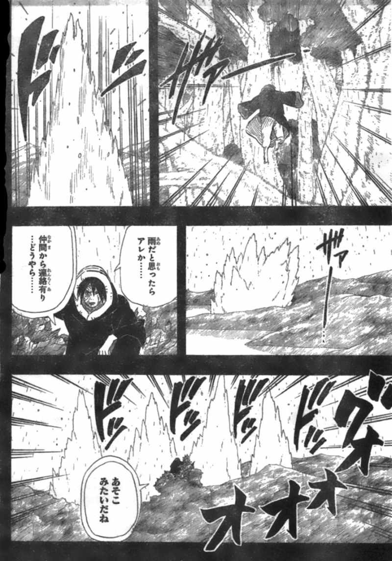 Naruto - Chapter 604 - Page 15