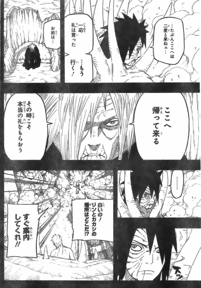 Naruto - Chapter 604 - Page 7
