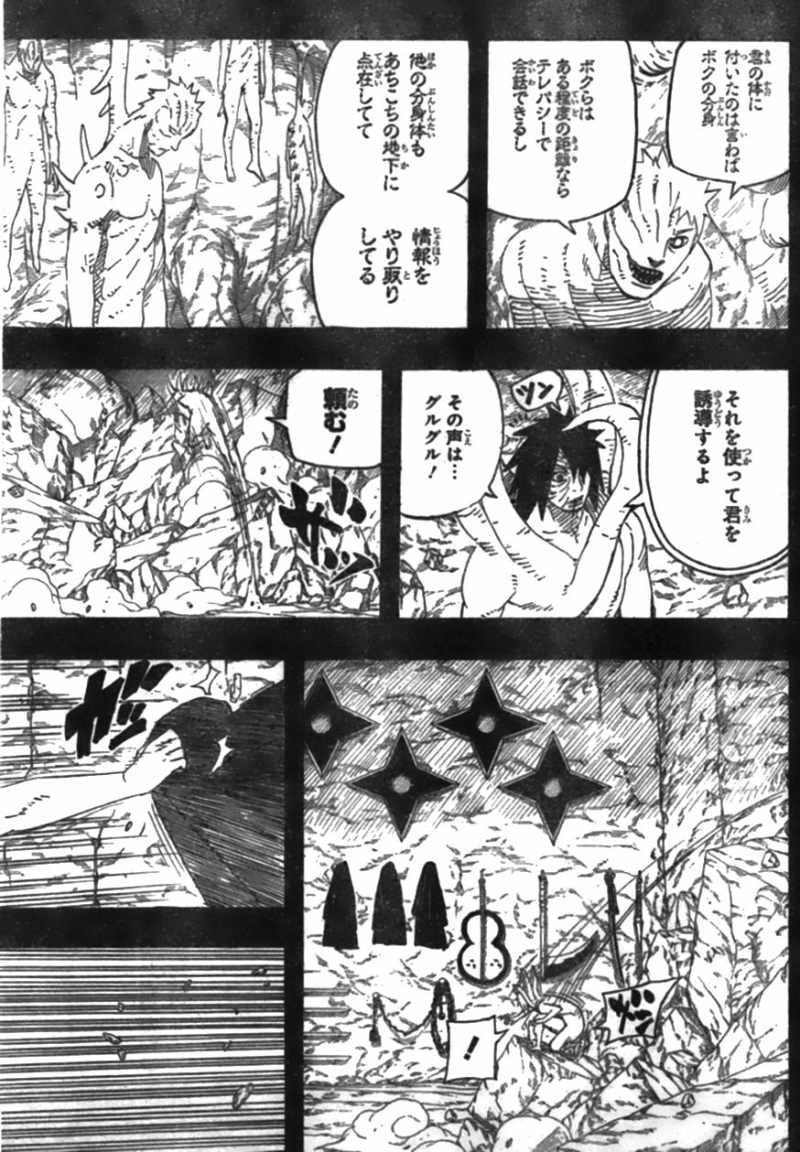 Naruto - Chapter 604 - Page 8