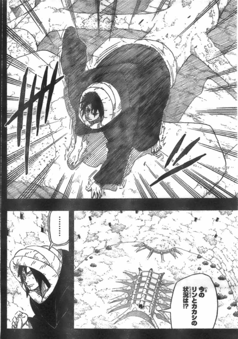 Naruto - Chapter 604 - Page 9