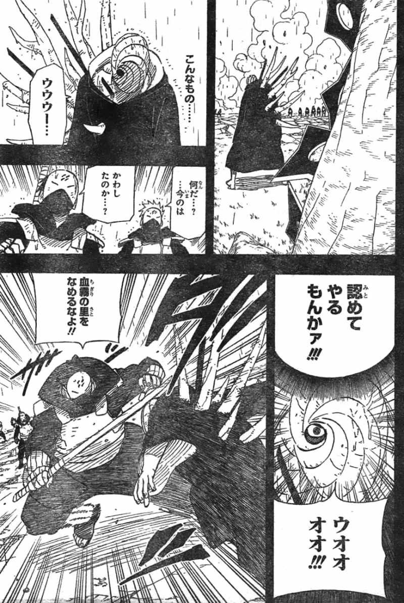 Naruto - Chapter 605 - Page 7