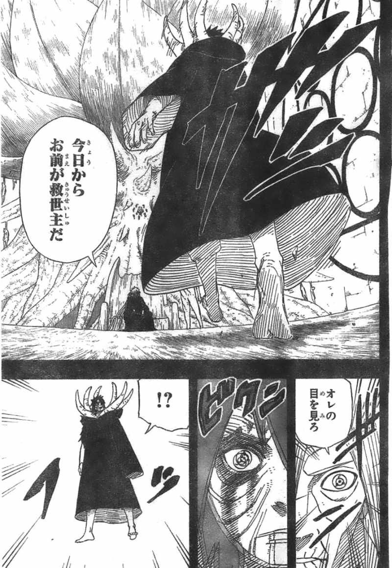 Naruto - Chapter 606 - Page 10