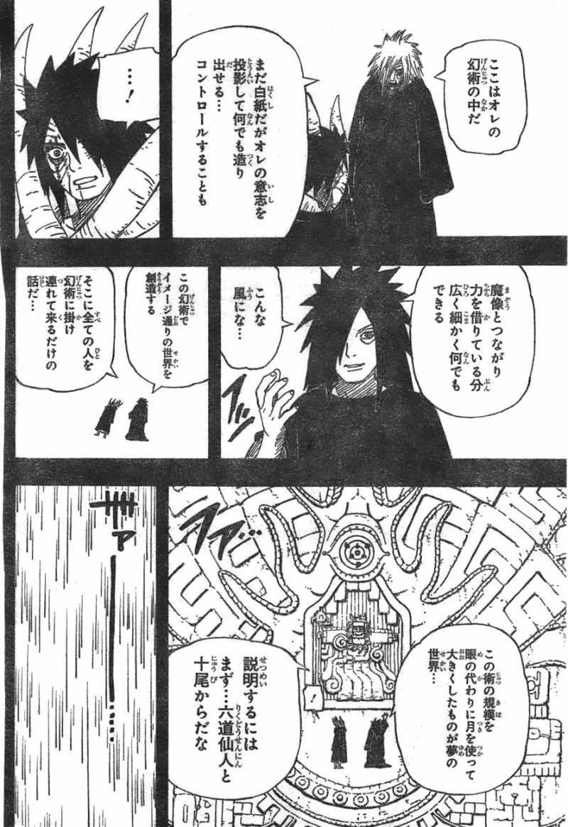 Naruto - Chapter 606 - Page 11