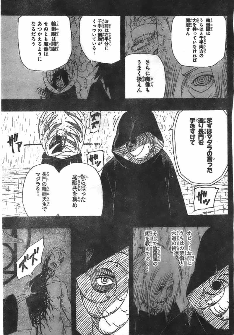 Naruto - Chapter 606 - Page 14