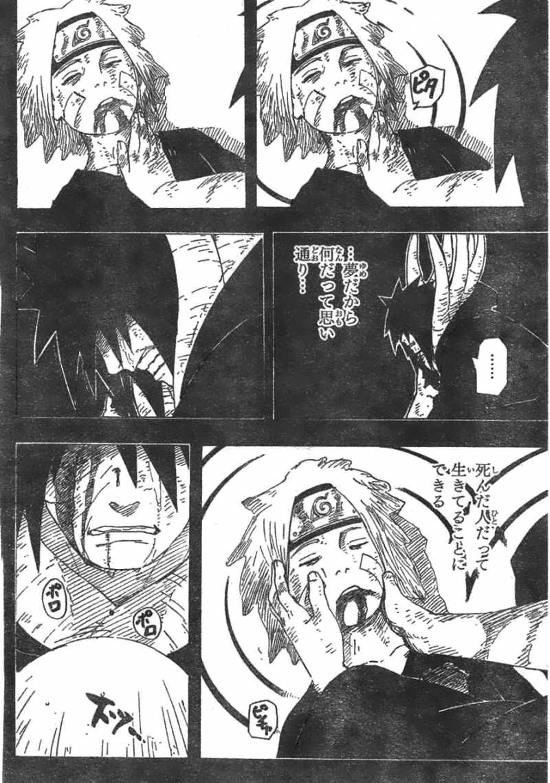 Naruto - Chapter 606 - Page 4